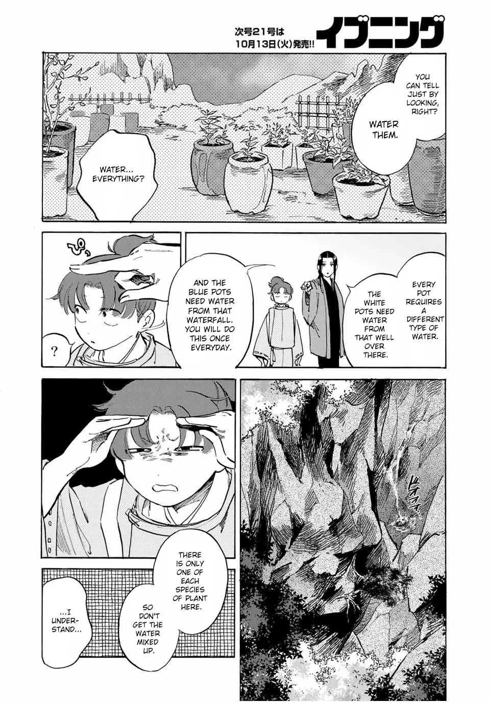Karasu wa Aruji wo Erabanai Zinmanga X Chapter 3 Page 22