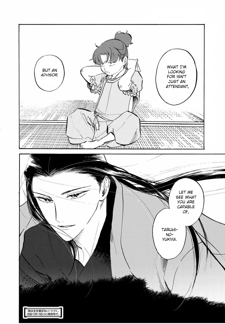 Karasu wa Aruji wo Erabanai Zinmanga X Chapter 3 Page 28