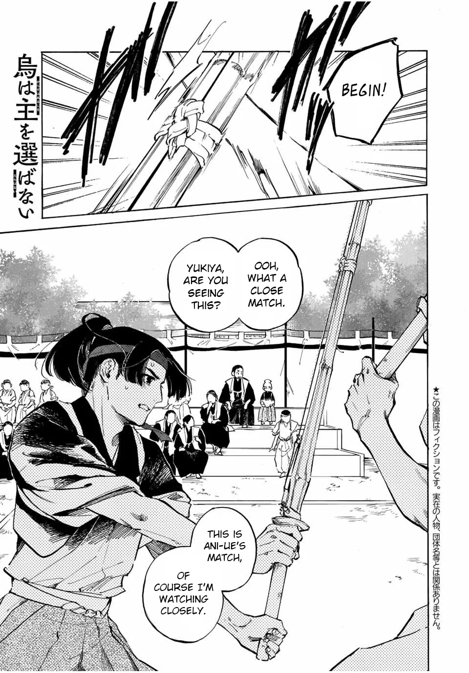 Karasu wa Aruji wo Erabanai Zinmanga X Chapter 2 Page 1