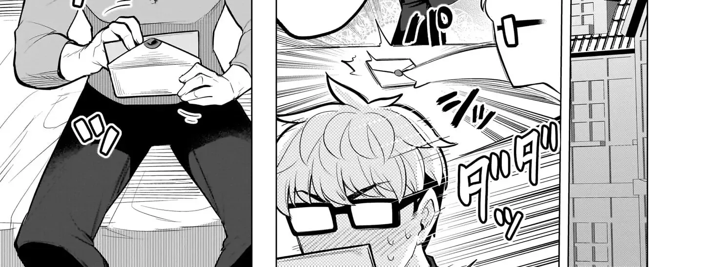 I'm dating a Dark Summoner Zinmanga X Chapter 43 Page 18