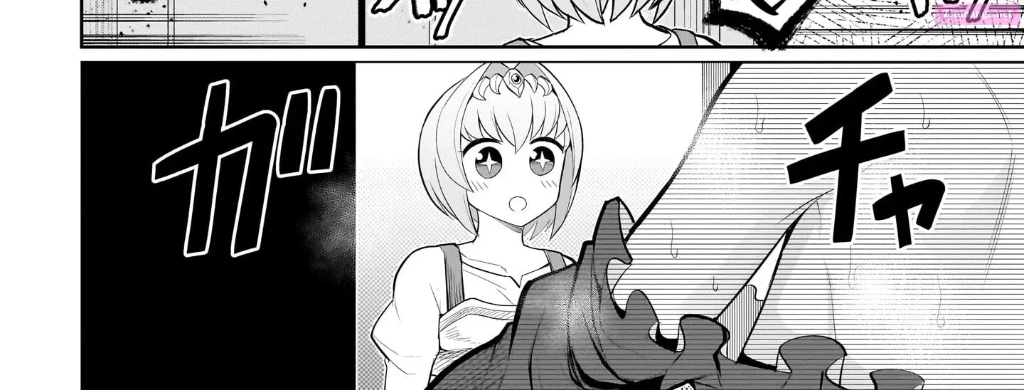 I'm dating a Dark Summoner Zinmanga X Chapter 32 Page 20