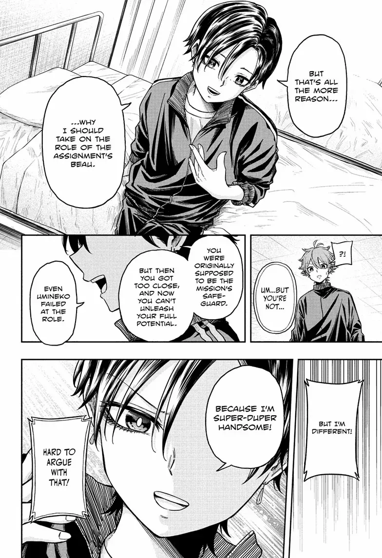Shinobigoto Zinmanga X Chapter 18 Page 11