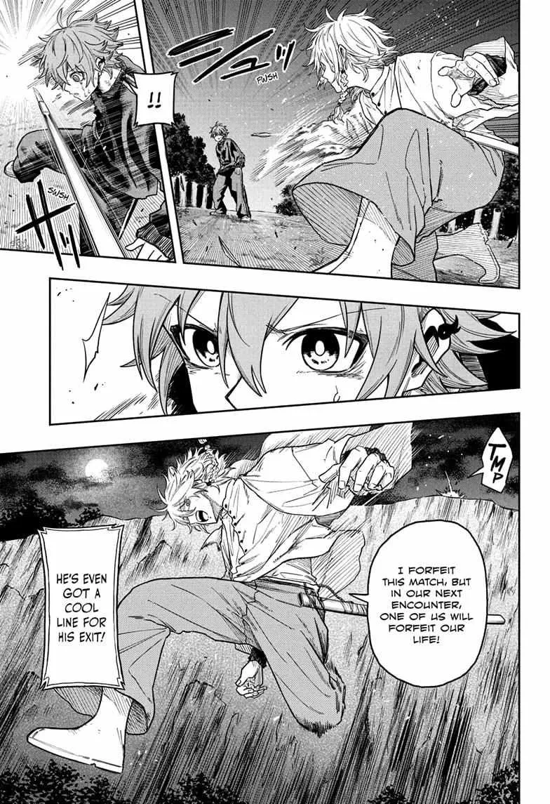 Shinobigoto Zinmanga X Chapter 17 Page 5