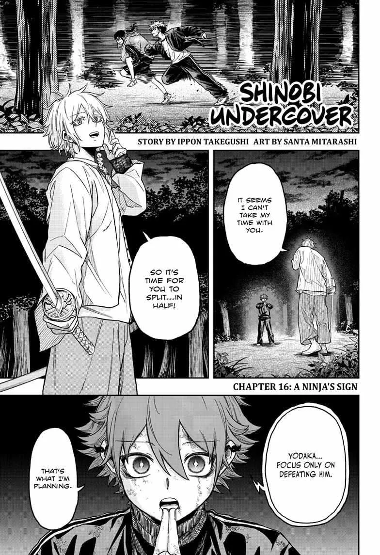 Shinobigoto Zinmanga X Chapter 16 Page 1