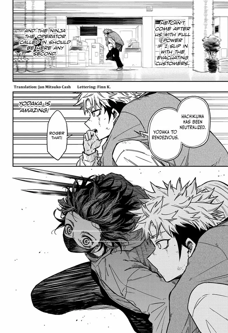 Shinobigoto Zinmanga X Chapter 12 Page 2