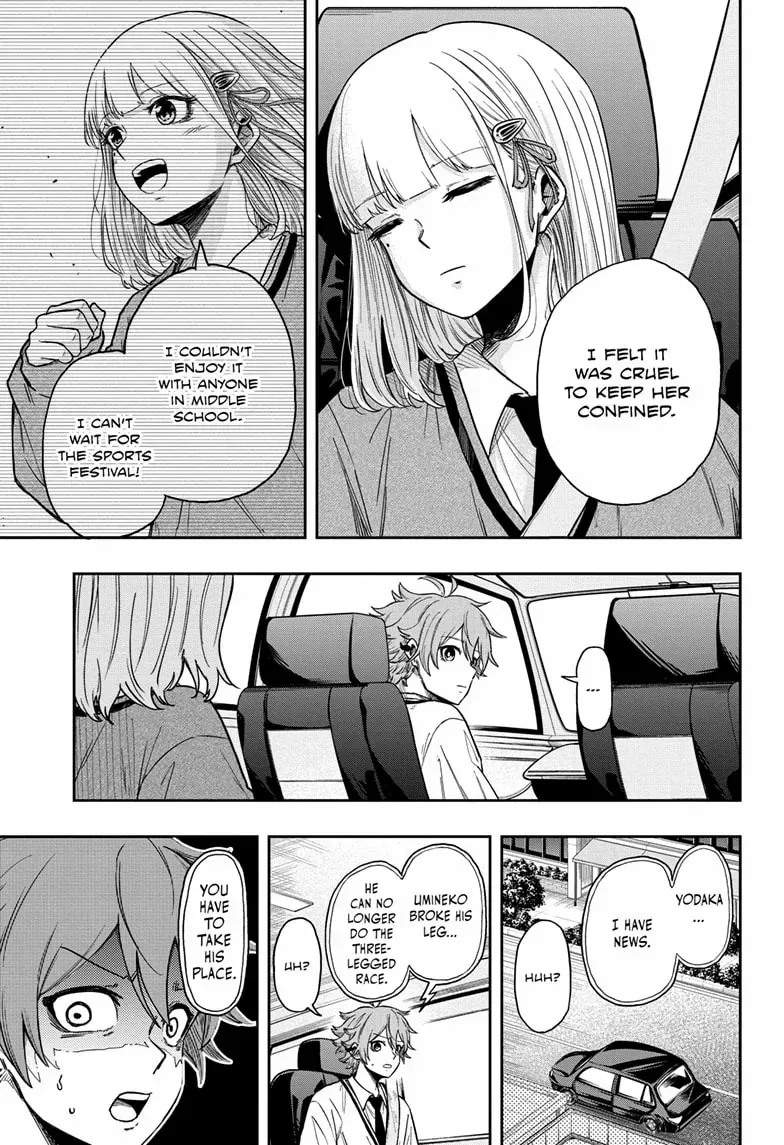 Shinobigoto Zinmanga X Chapter 12 Page 13