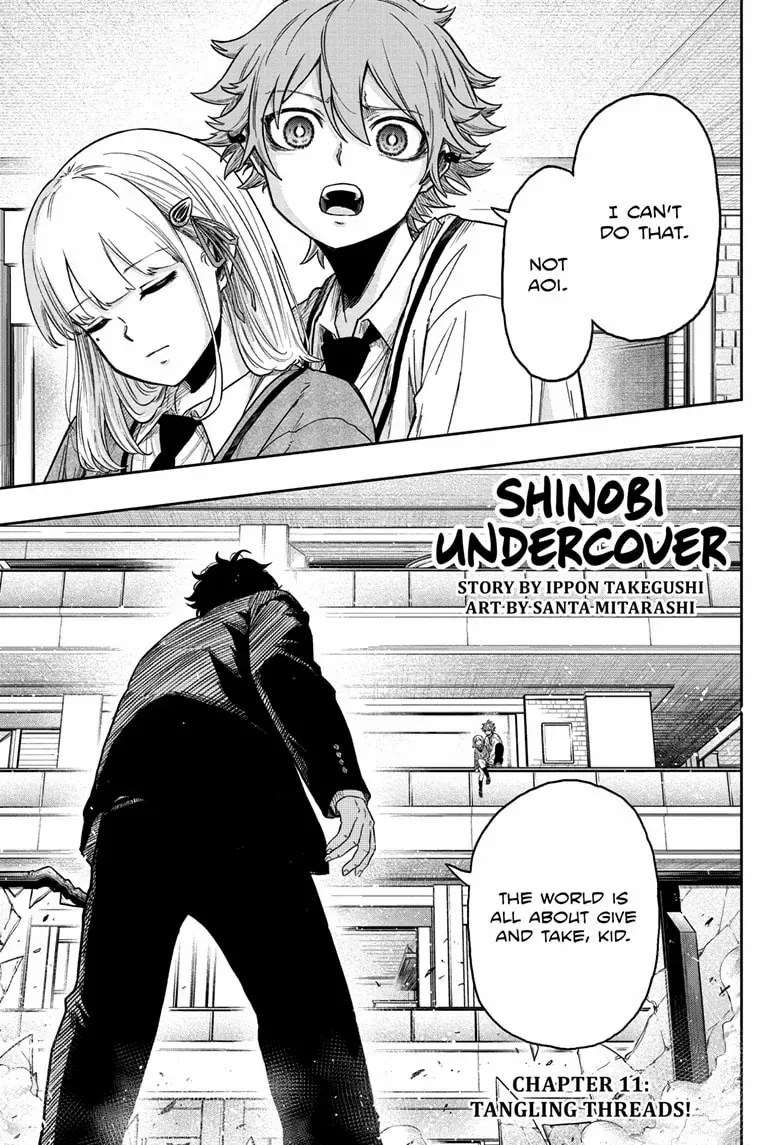 Shinobigoto Zinmanga X Chapter 11 Page 1