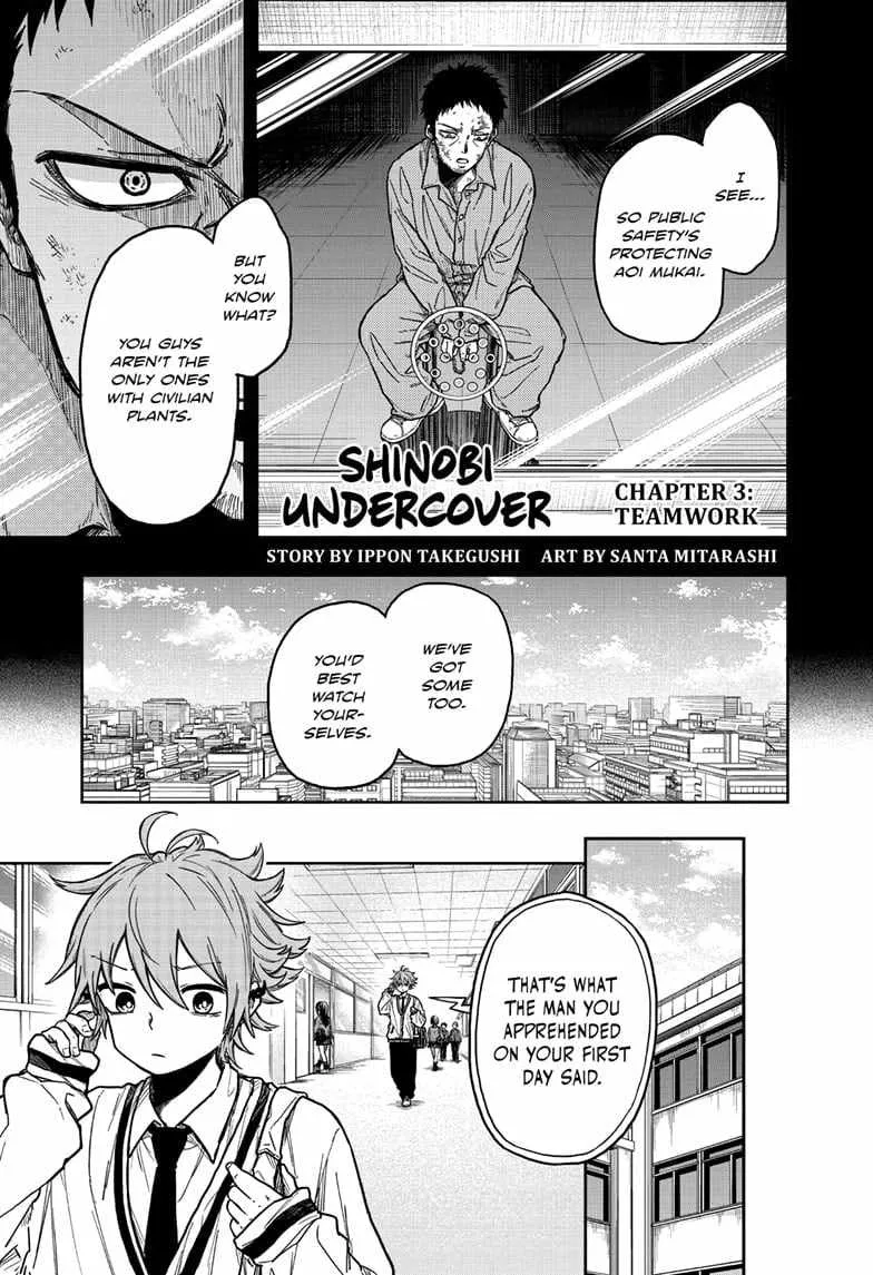 Shinobigoto Zinmanga X Chapter 3 Page 1