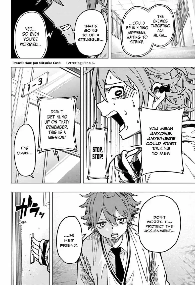 Shinobigoto Zinmanga X Chapter 3 Page 2