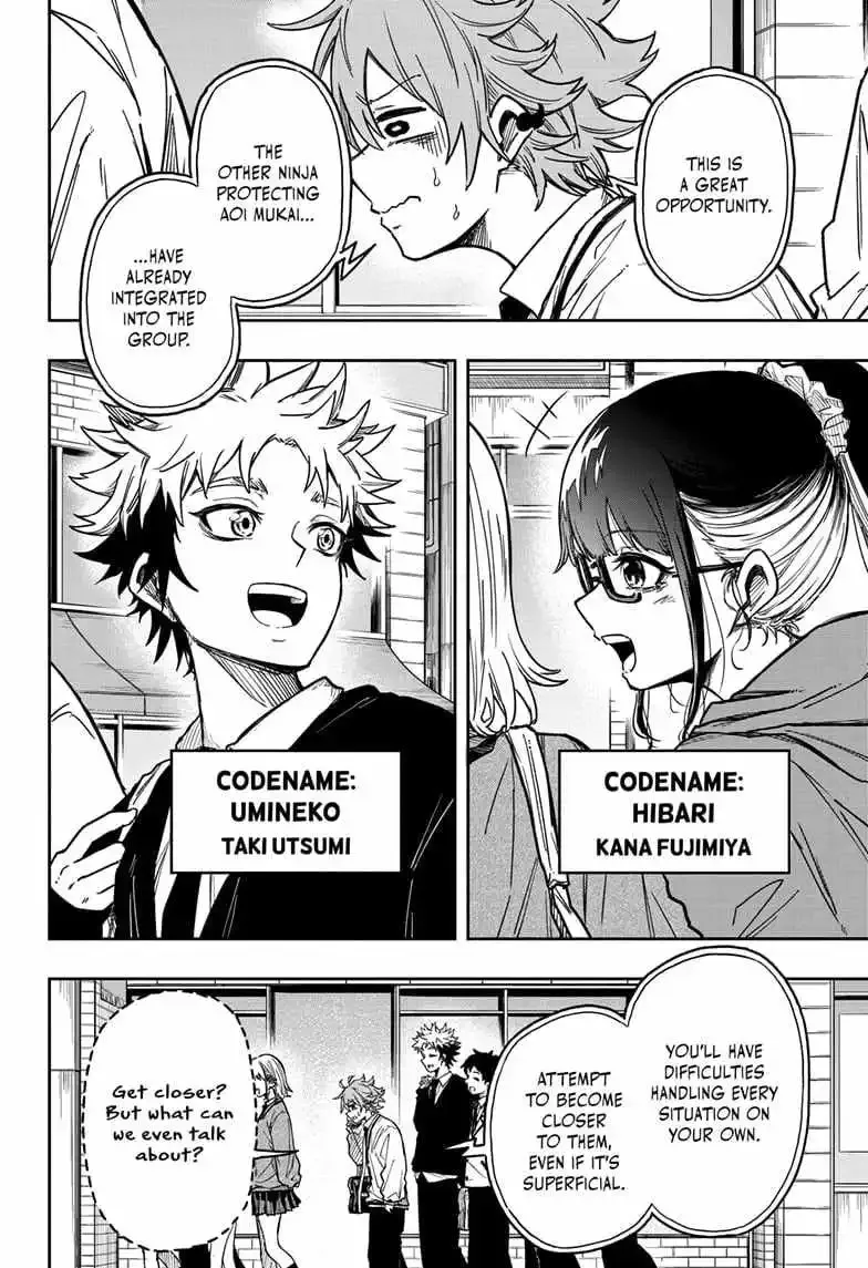 Shinobigoto Zinmanga X Chapter 3 Page 6
