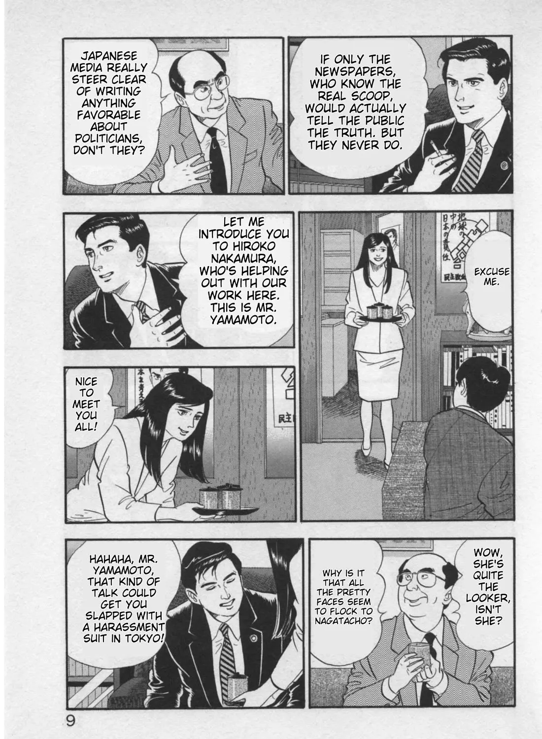 Kaji Ryuusuke no Gi Zinmanga X Chapter 17 Page 21