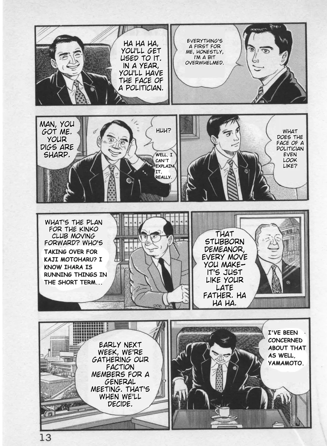 Kaji Ryuusuke no Gi Zinmanga X Chapter 17 Page 29