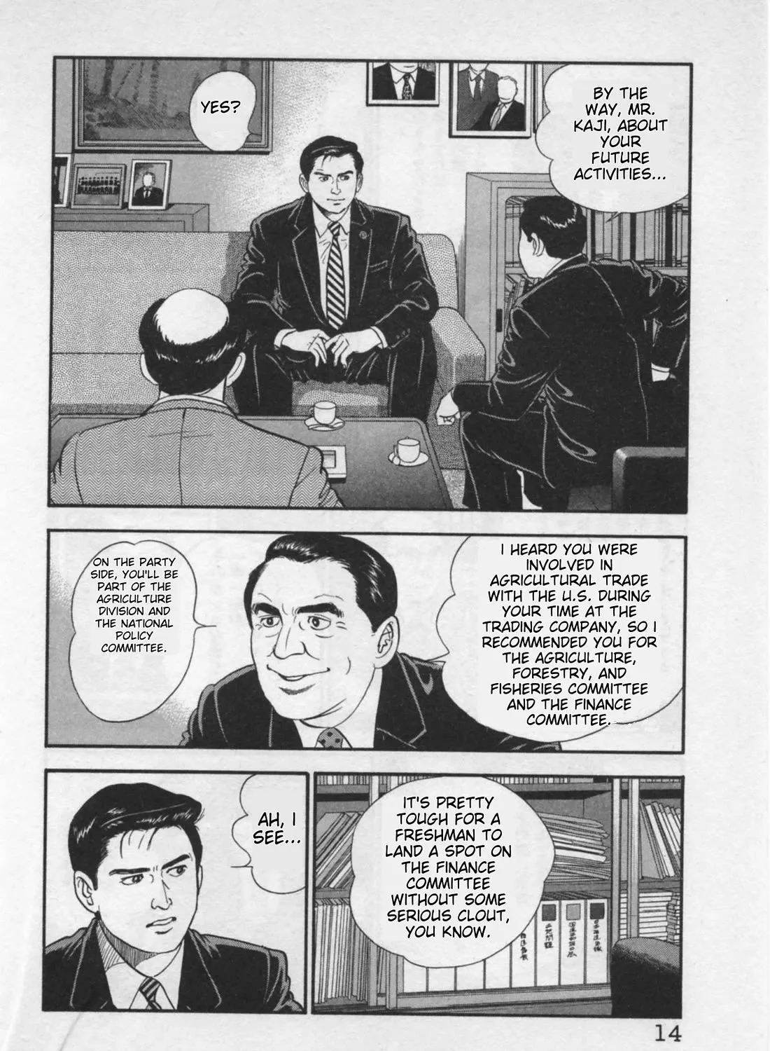 Kaji Ryuusuke no Gi Zinmanga X Chapter 17 Page 31