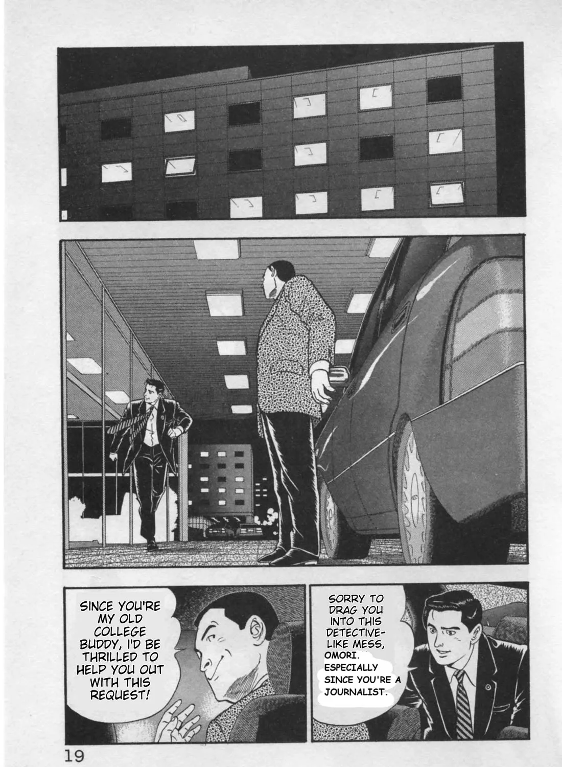 Kaji Ryuusuke no Gi Zinmanga X Chapter 17 Page 41