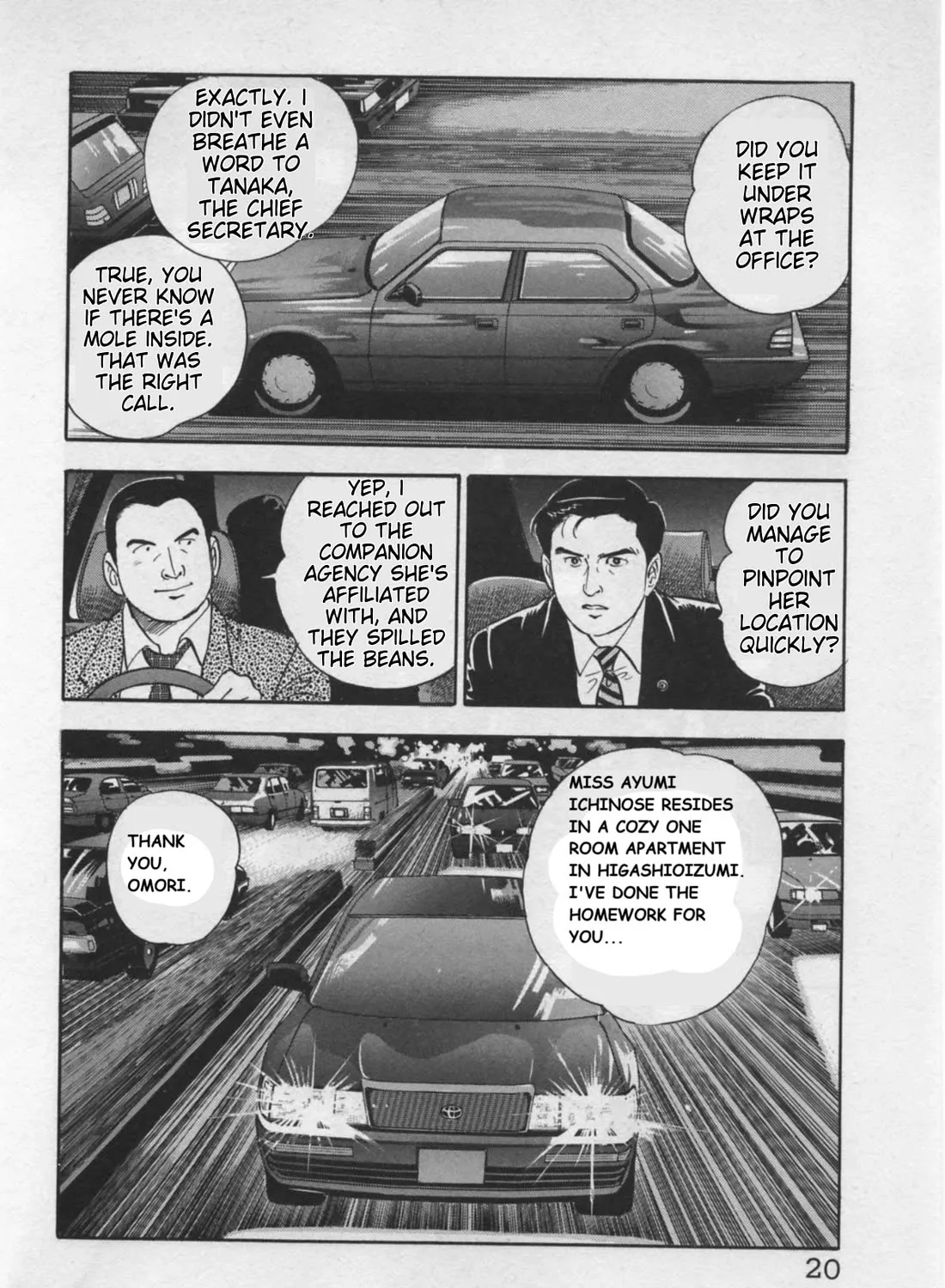 Kaji Ryuusuke no Gi Zinmanga X Chapter 17 Page 43