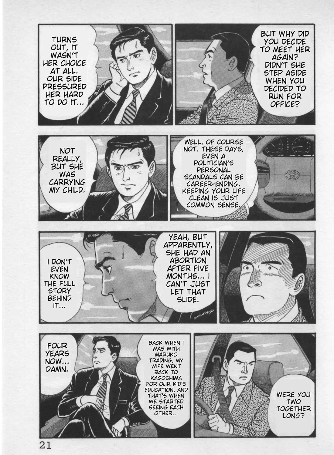 Kaji Ryuusuke no Gi Zinmanga X Chapter 17 Page 45