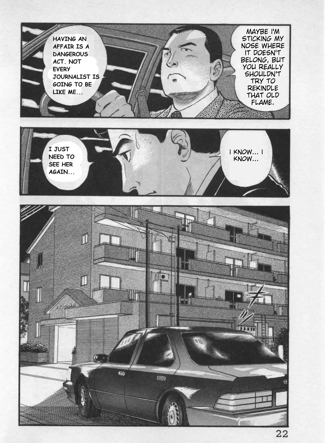 Kaji Ryuusuke no Gi Zinmanga X Chapter 17 Page 47