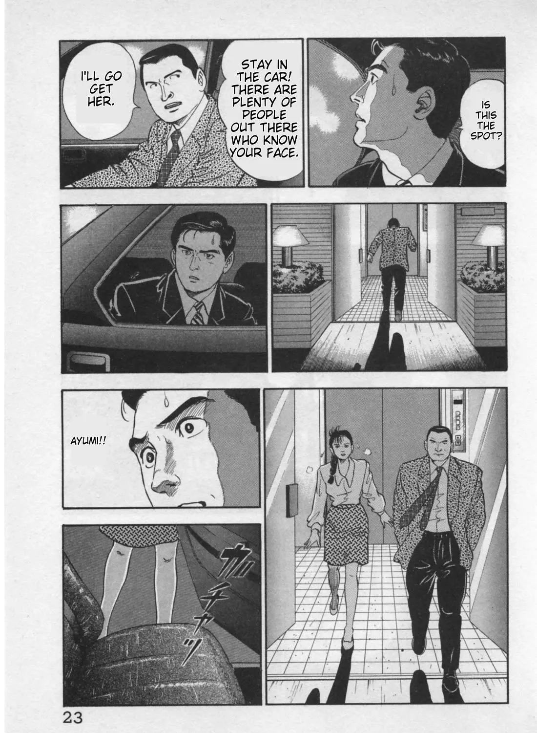 Kaji Ryuusuke no Gi Zinmanga X Chapter 17 Page 49
