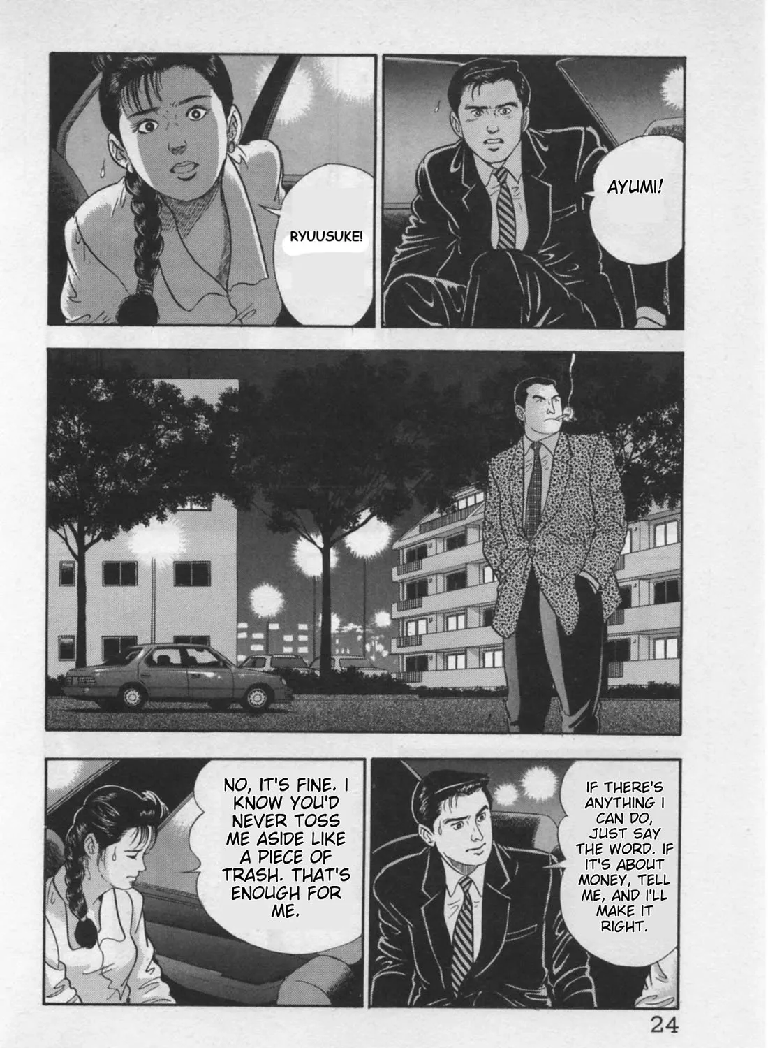 Kaji Ryuusuke no Gi Zinmanga X Chapter 17 Page 51