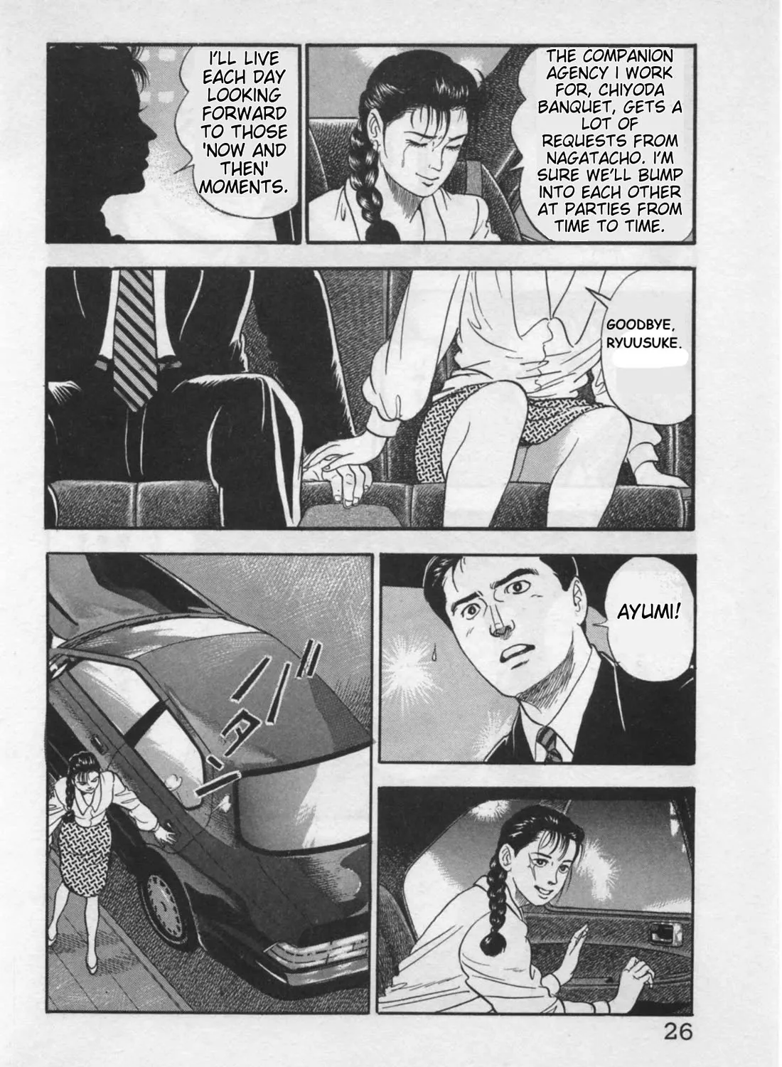 Kaji Ryuusuke no Gi Zinmanga X Chapter 17 Page 55