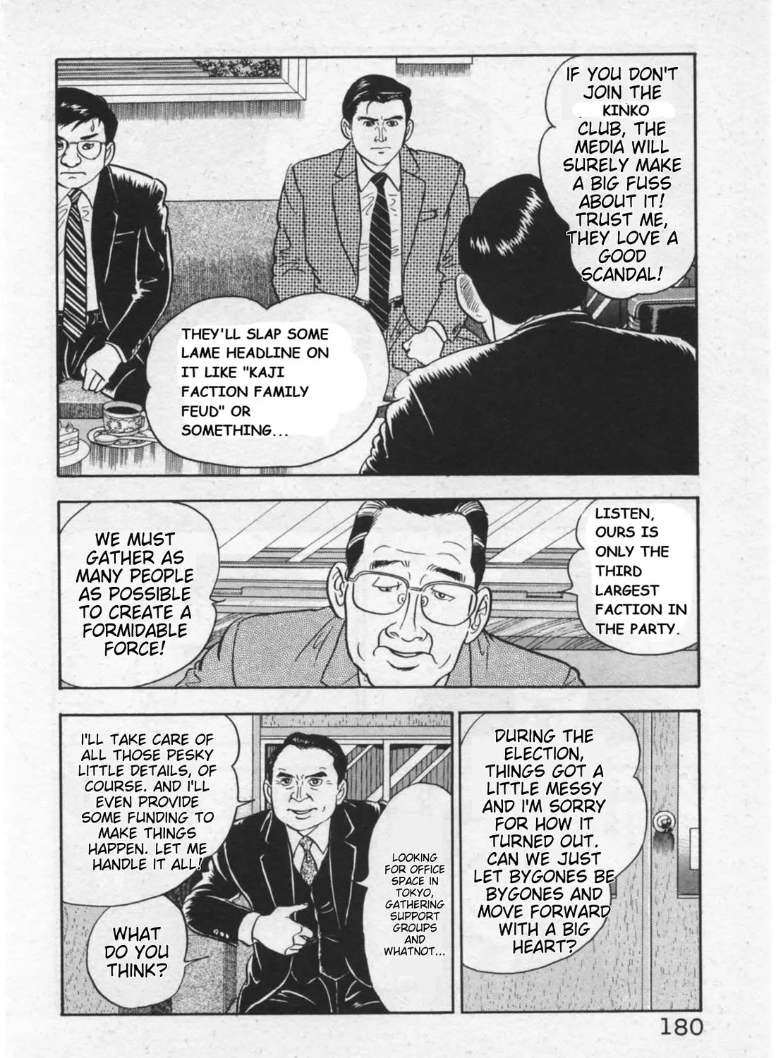 Kaji Ryuusuke no Gi Zinmanga X Chapter 16 Page 23