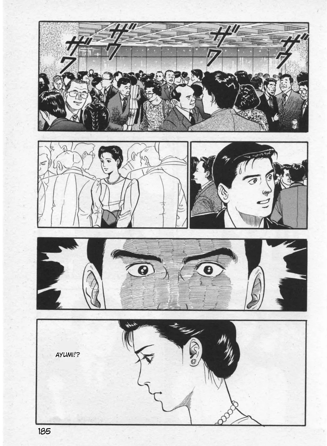 Kaji Ryuusuke no Gi Zinmanga X Chapter 16 Page 33