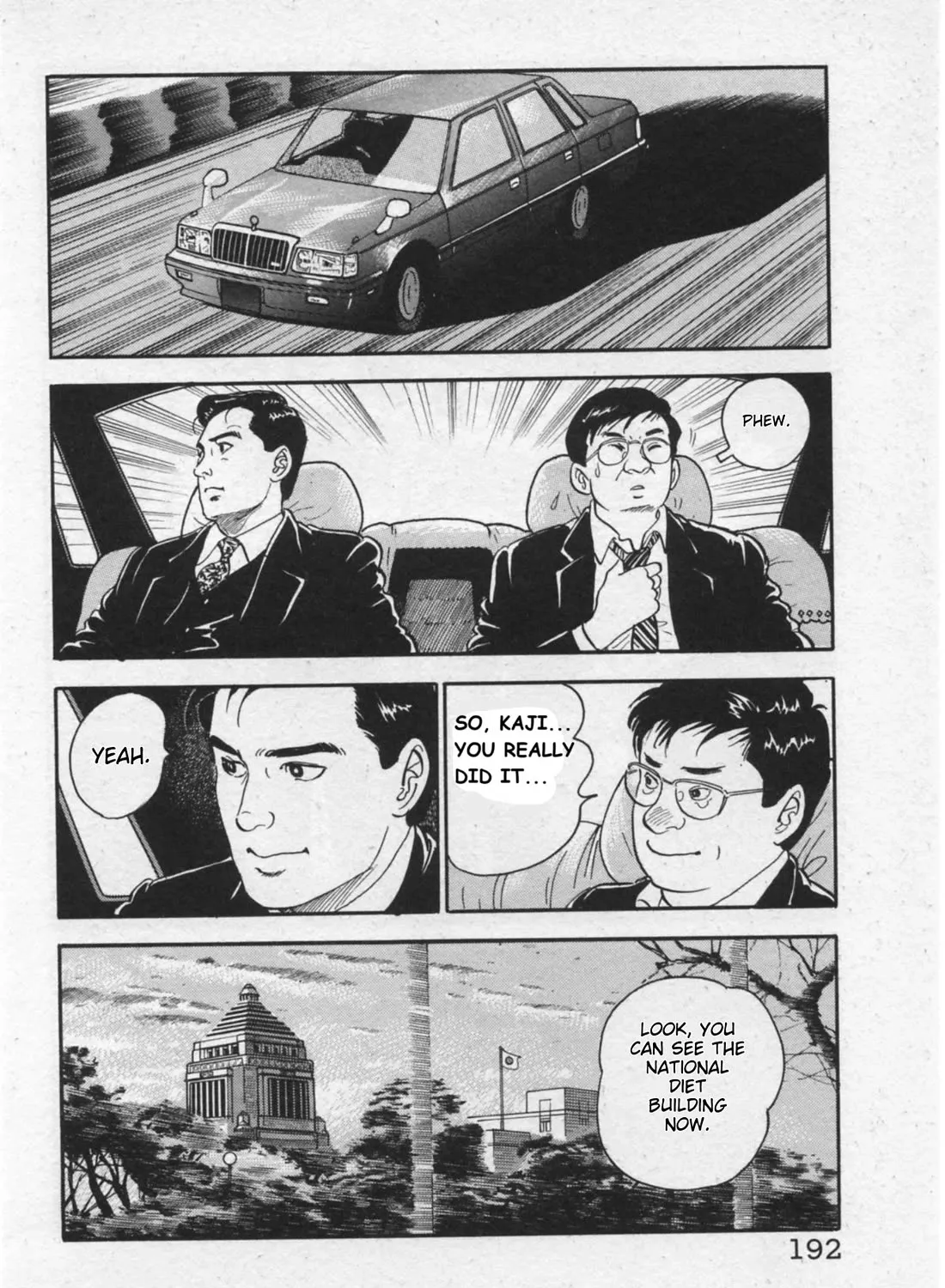 Kaji Ryuusuke no Gi Zinmanga X Chapter 16 Page 47