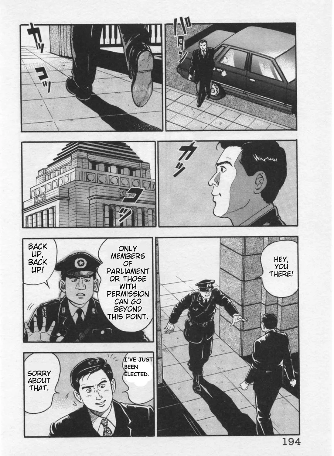 Kaji Ryuusuke no Gi Zinmanga X Chapter 16 Page 51