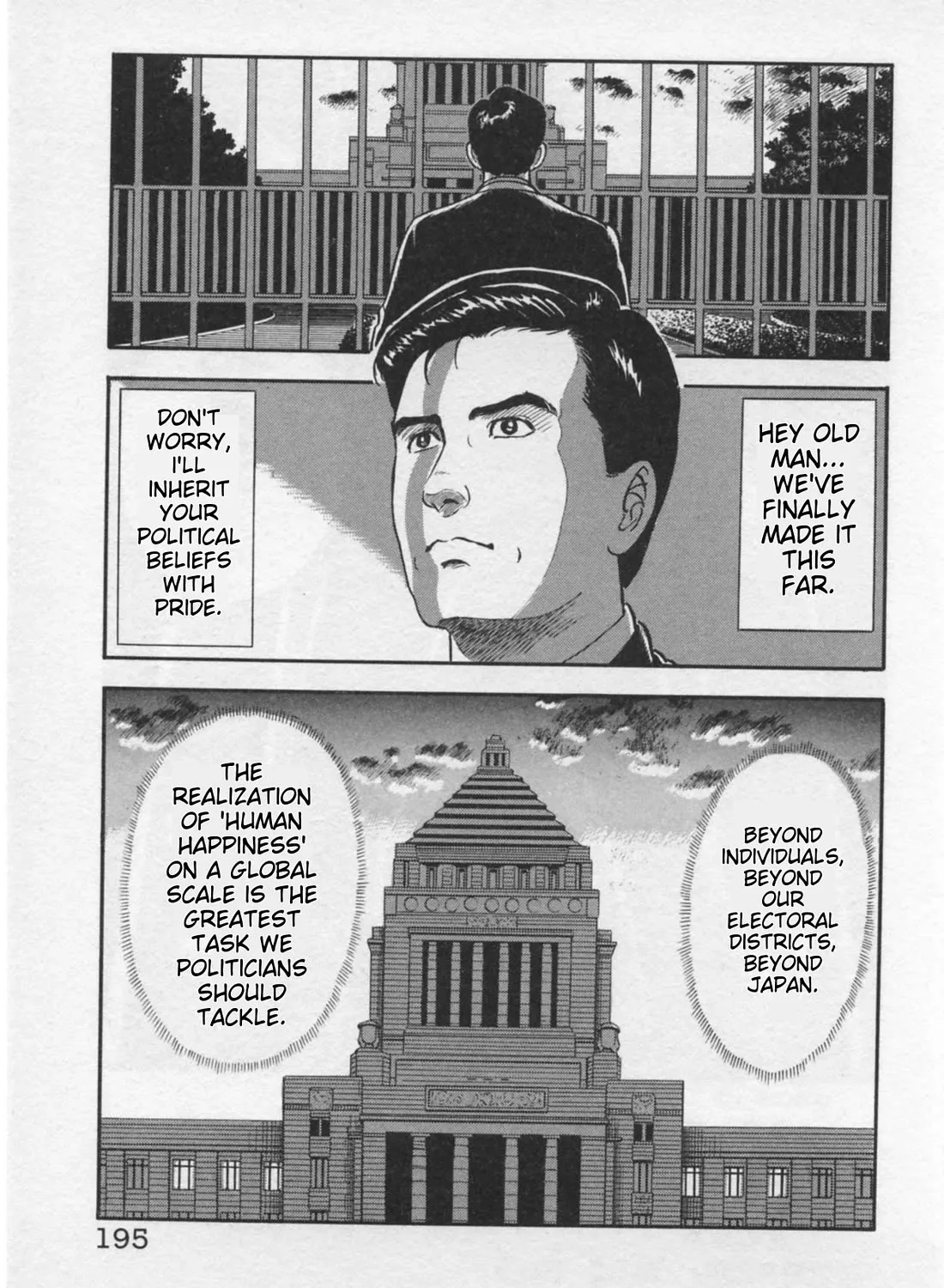 Kaji Ryuusuke no Gi Zinmanga X Chapter 16 Page 53