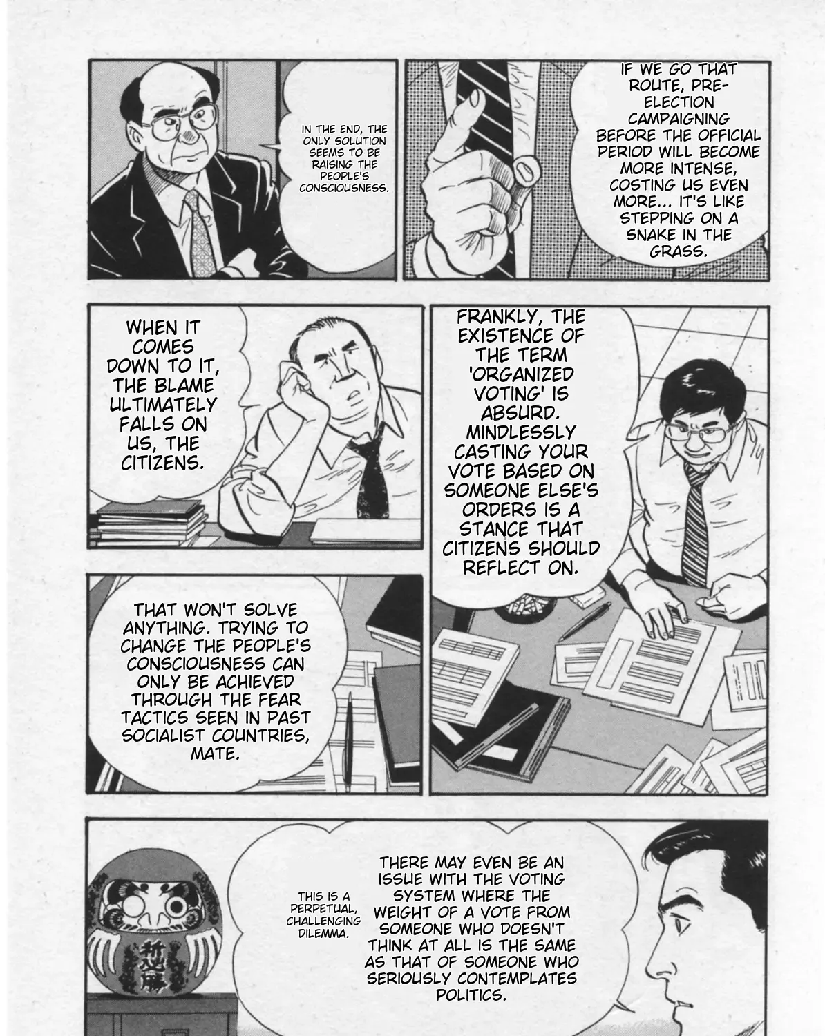 Kaji Ryuusuke no Gi Zinmanga X Chapter 15 Page 17