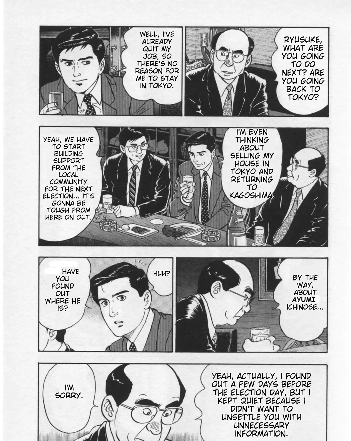 Kaji Ryuusuke no Gi Zinmanga X Chapter 15 Page 21