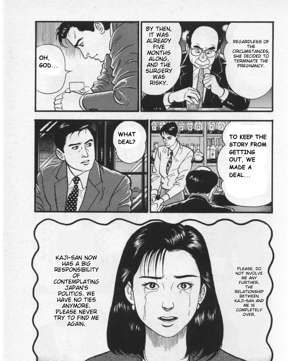 Kaji Ryuusuke no Gi Zinmanga X Chapter 15 Page 25
