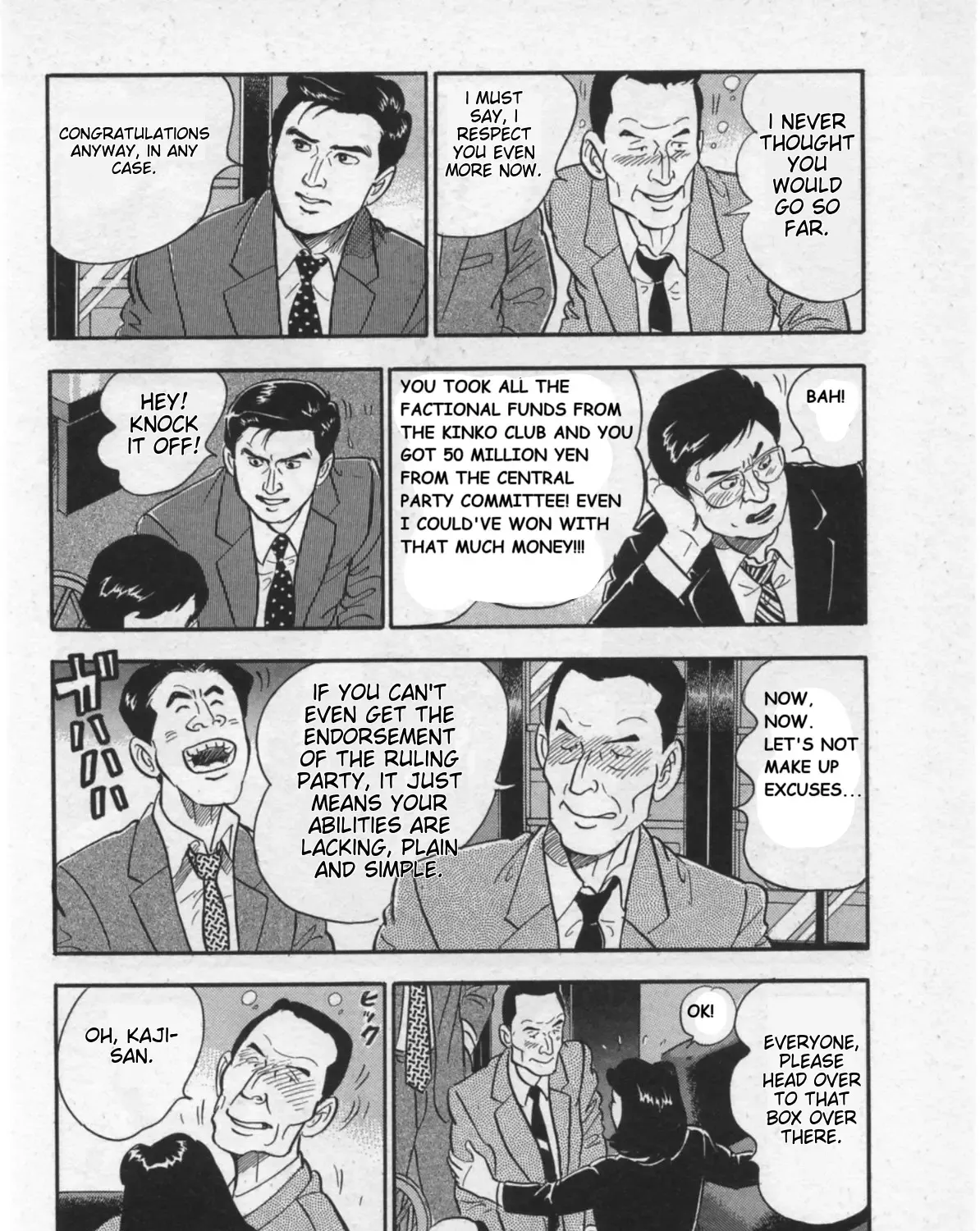 Kaji Ryuusuke no Gi Zinmanga X Chapter 15 Page 31
