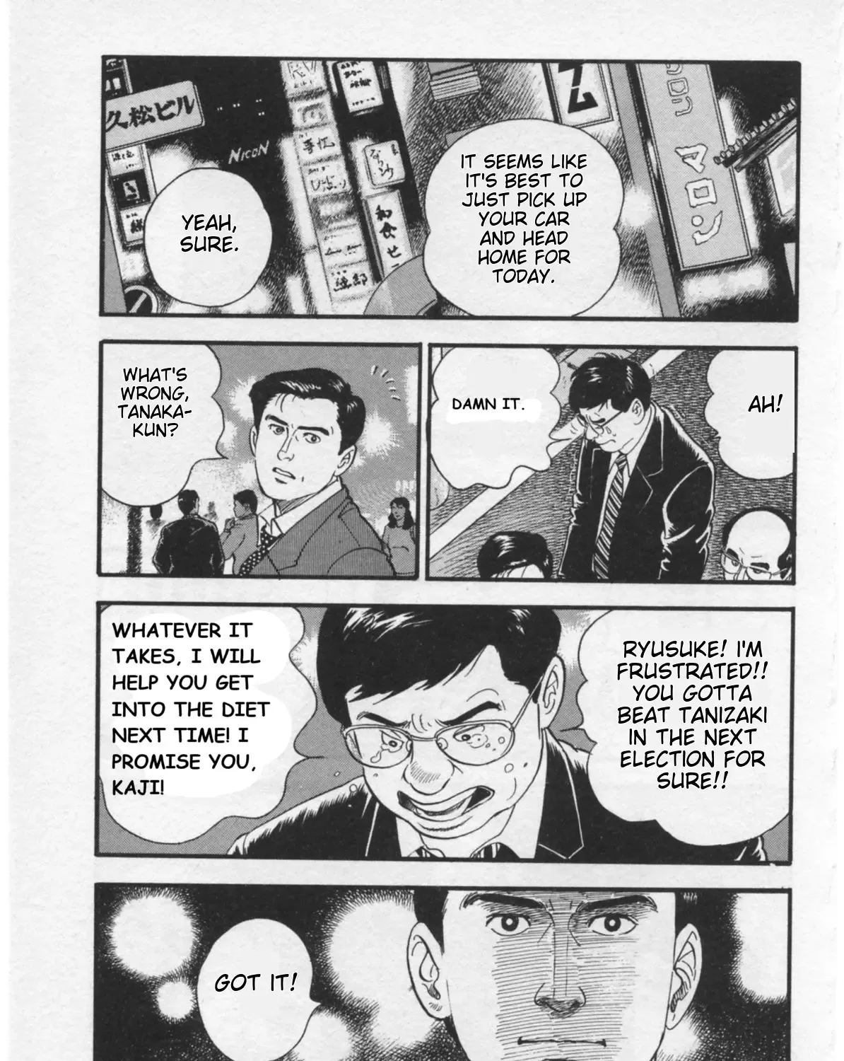 Kaji Ryuusuke no Gi Zinmanga X Chapter 15 Page 37
