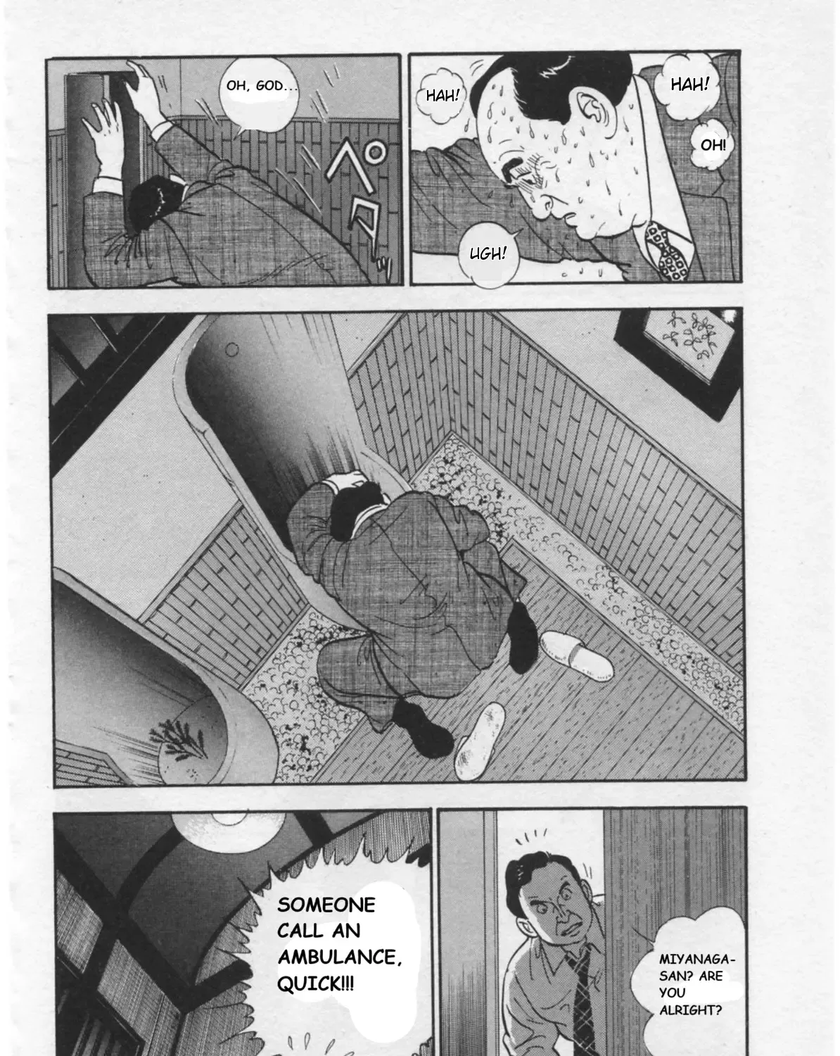 Kaji Ryuusuke no Gi Zinmanga X Chapter 15 Page 43