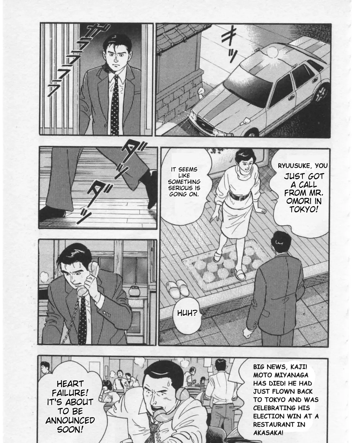 Kaji Ryuusuke no Gi Zinmanga X Chapter 15 Page 45