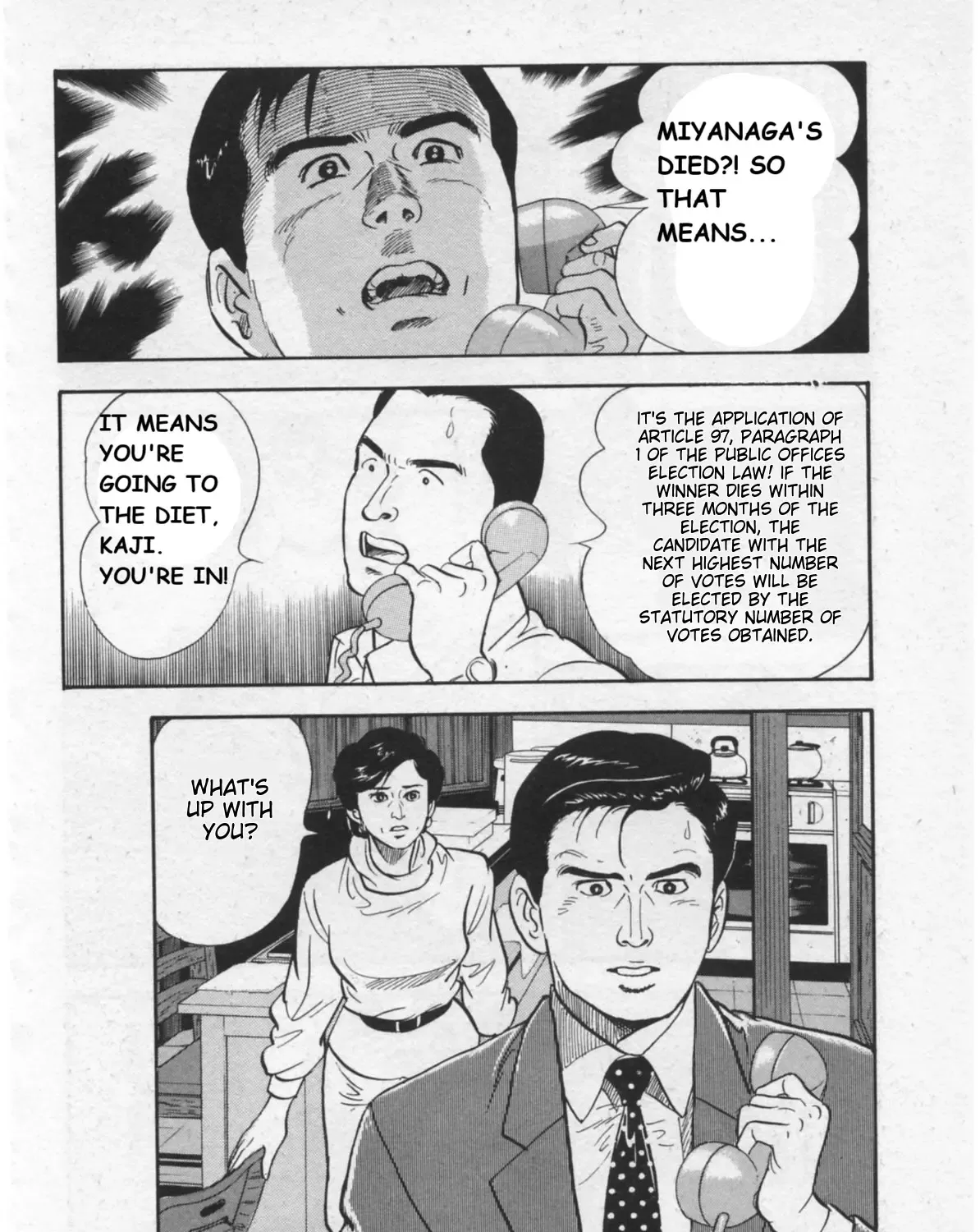 Kaji Ryuusuke no Gi Zinmanga X Chapter 15 Page 47