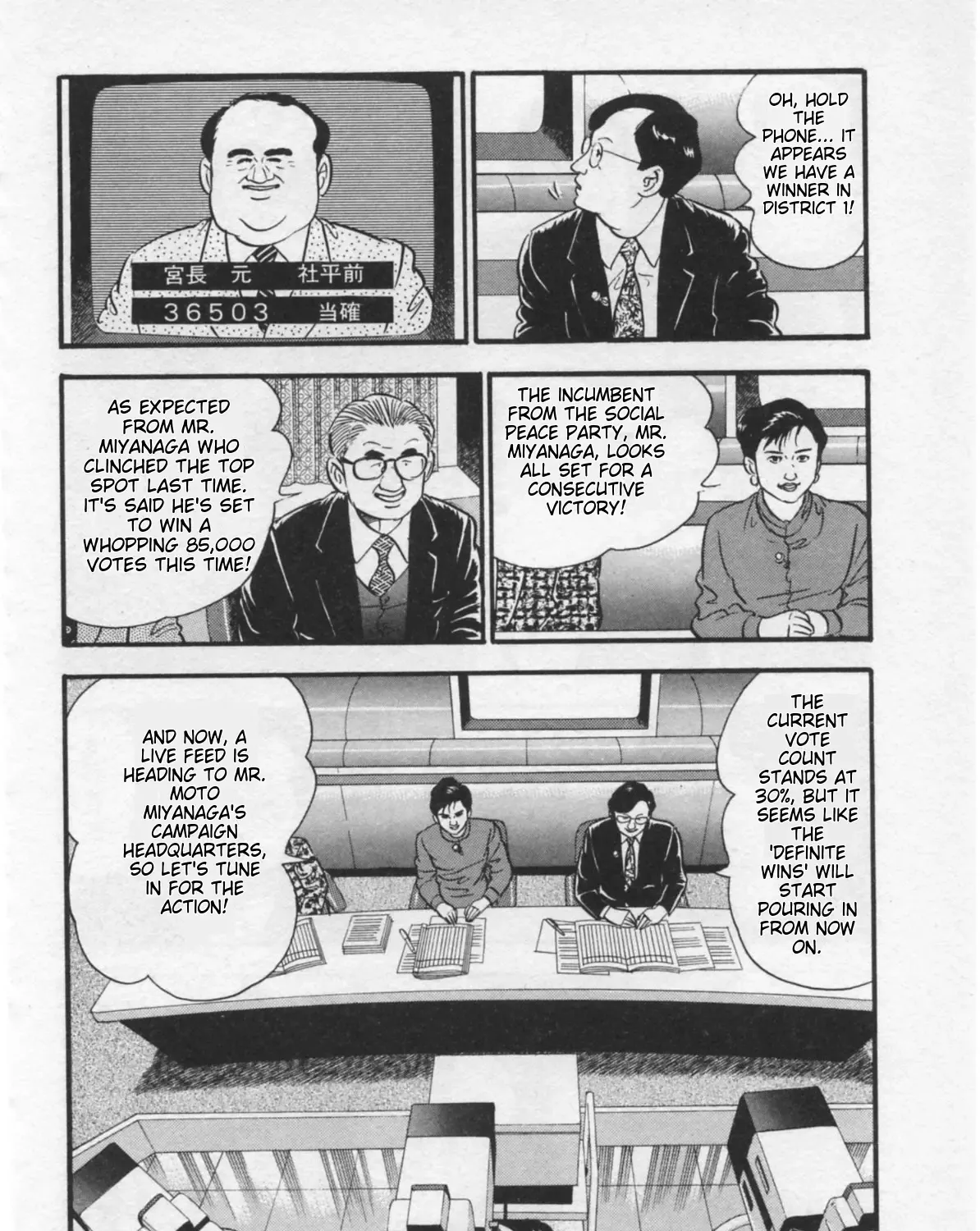 Kaji Ryuusuke no Gi Zinmanga X Chapter 14 Page 15