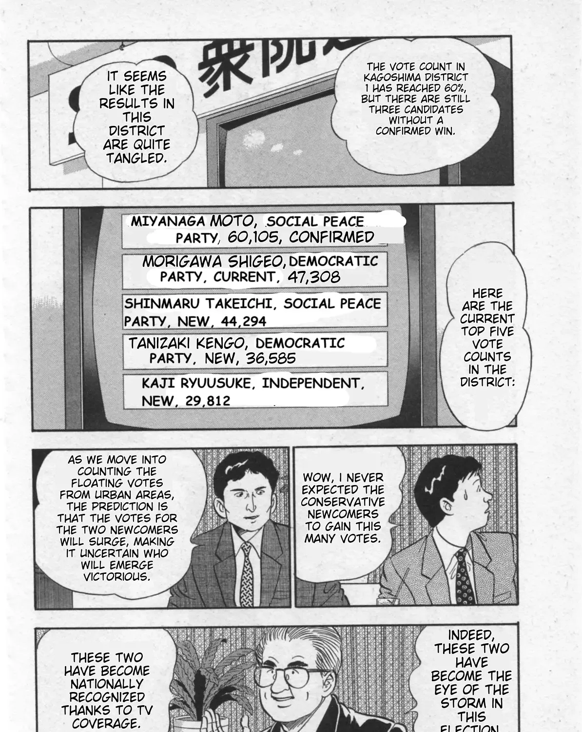Kaji Ryuusuke no Gi Zinmanga X Chapter 14 Page 19