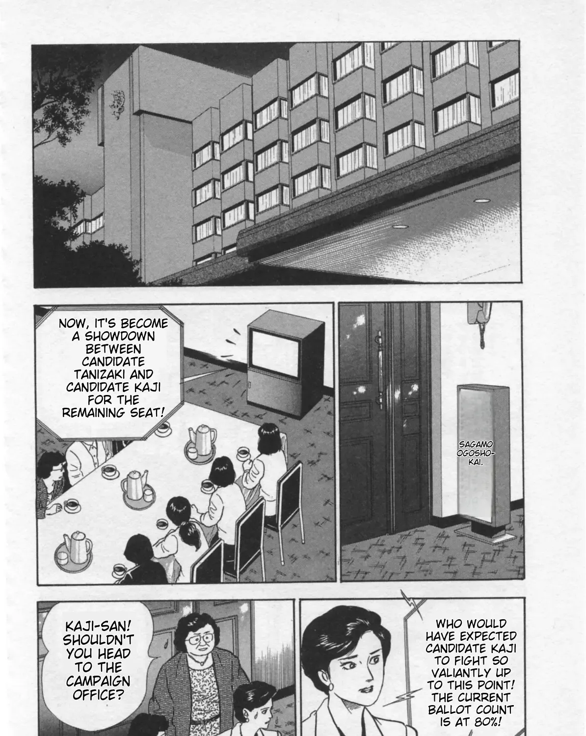 Kaji Ryuusuke no Gi Zinmanga X Chapter 14 Page 23