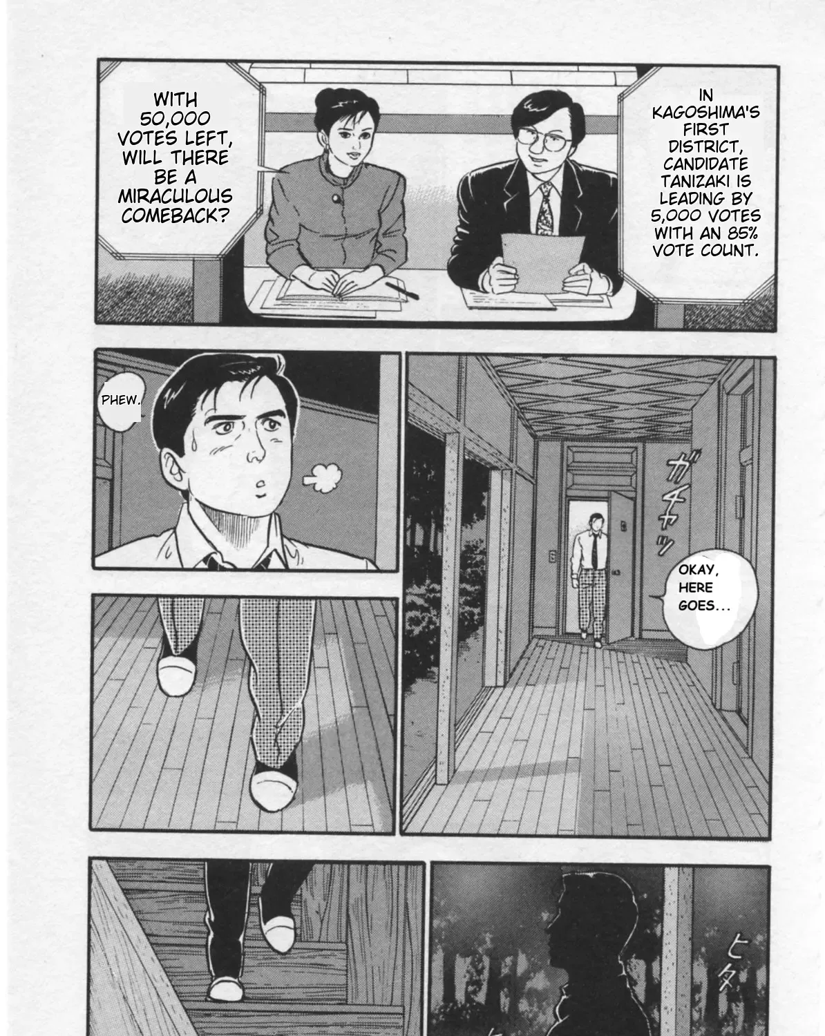 Kaji Ryuusuke no Gi Zinmanga X Chapter 14 Page 25