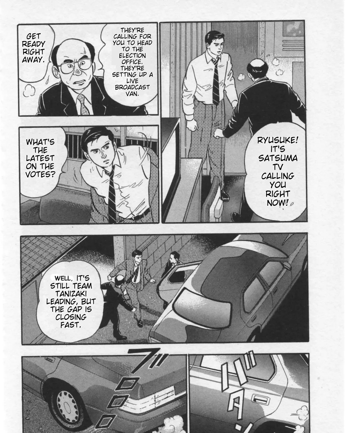 Kaji Ryuusuke no Gi Zinmanga X Chapter 14 Page 31