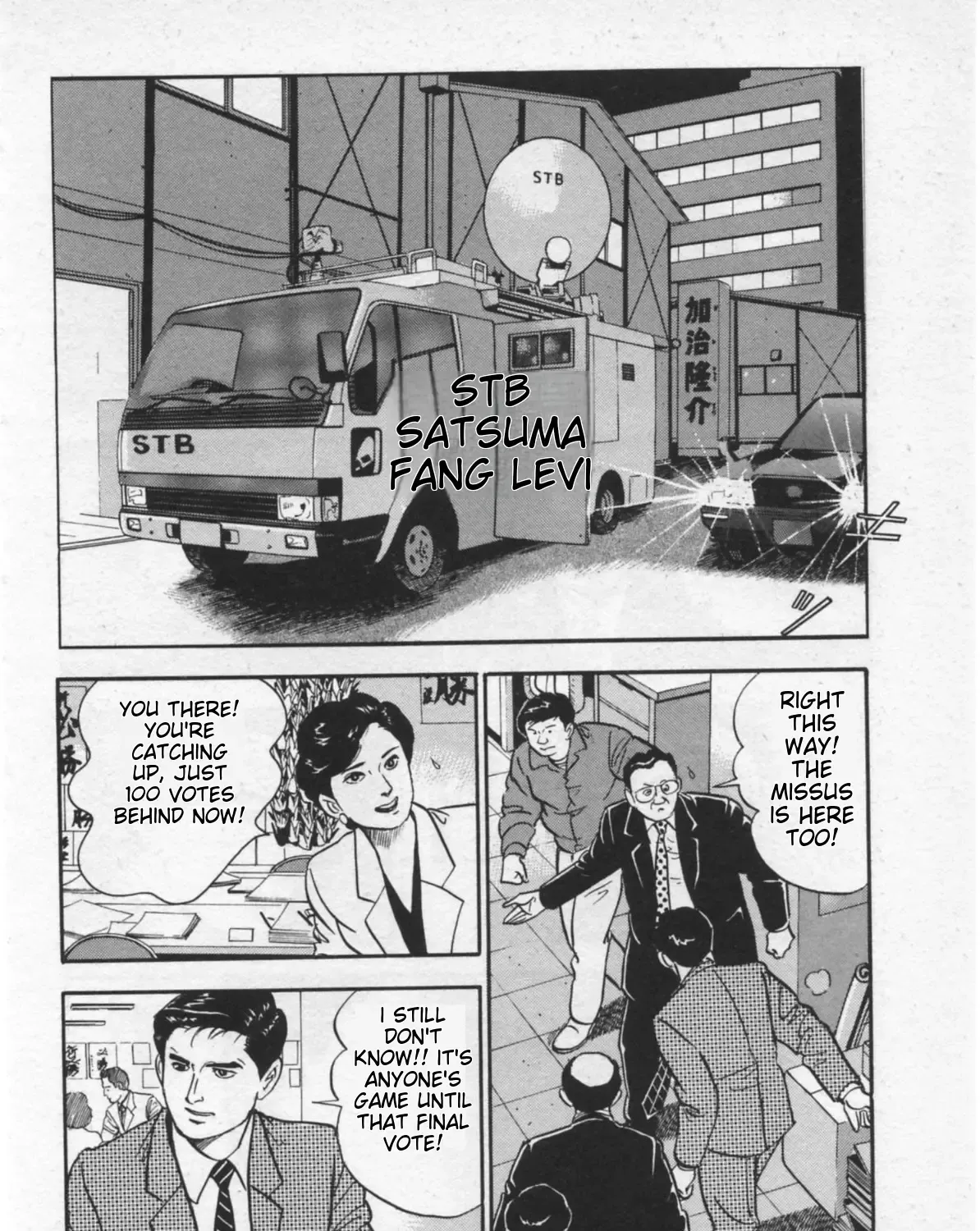 Kaji Ryuusuke no Gi Zinmanga X Chapter 14 Page 35