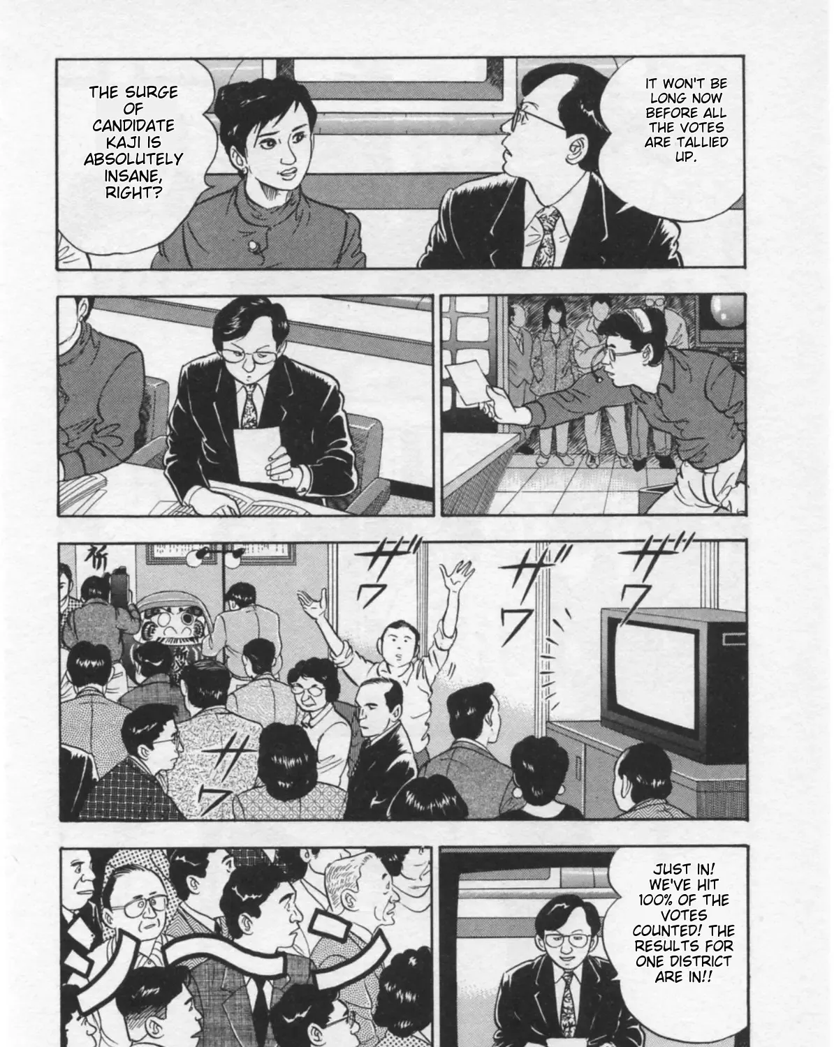 Kaji Ryuusuke no Gi Zinmanga X Chapter 14 Page 39