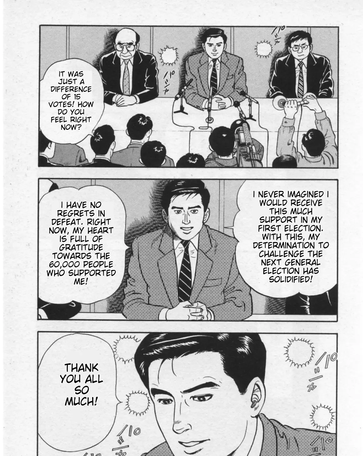 Kaji Ryuusuke no Gi Zinmanga X Chapter 14 Page 45