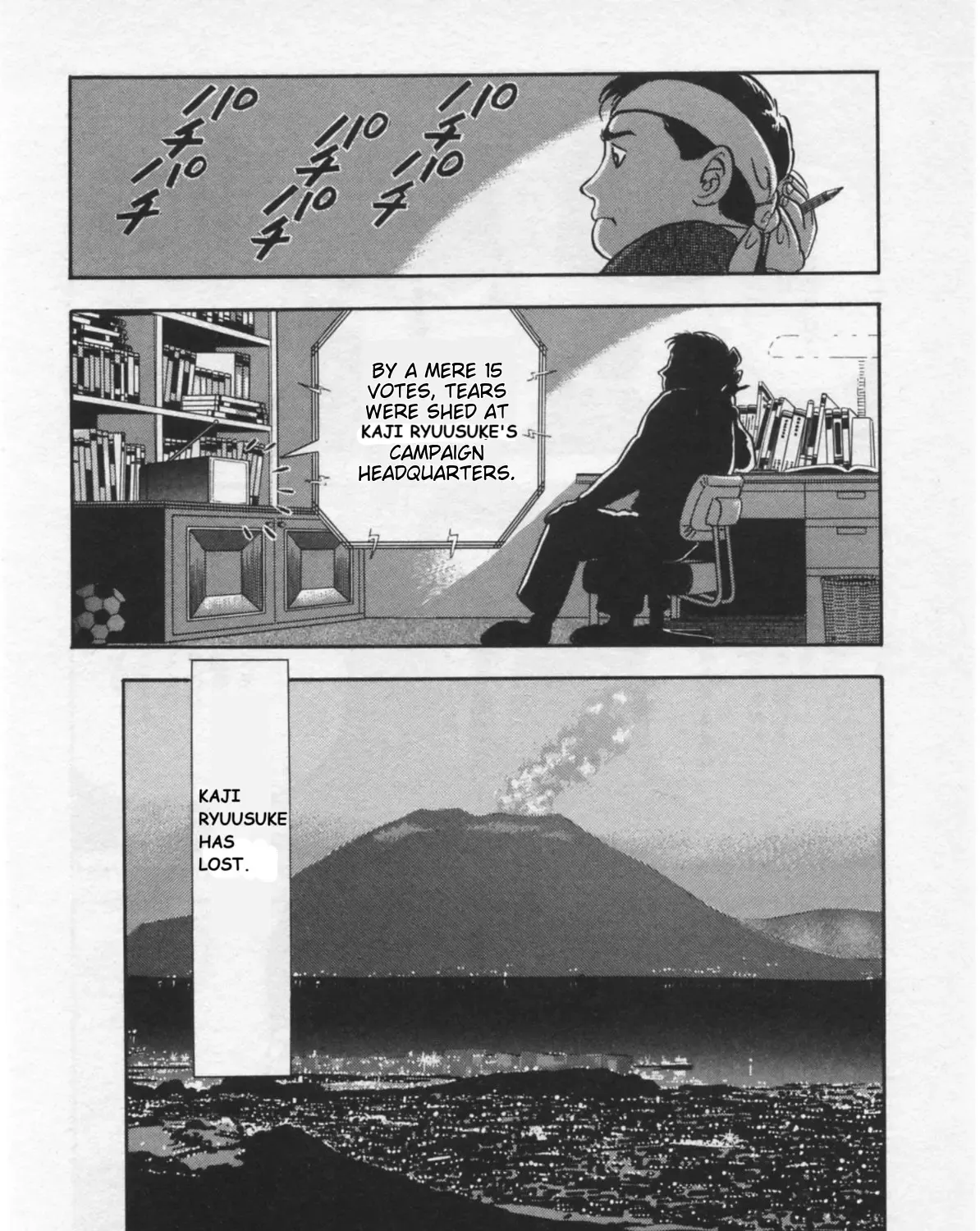 Kaji Ryuusuke no Gi Zinmanga X Chapter 14 Page 47