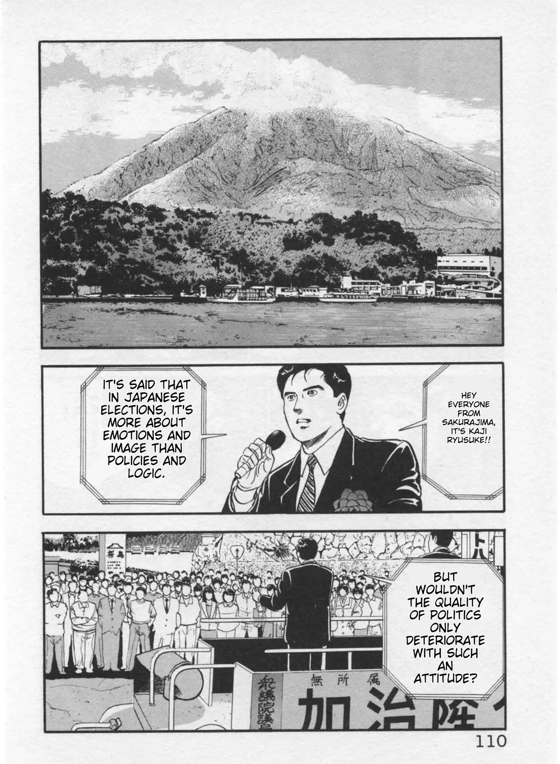 Kaji Ryuusuke no Gi Zinmanga X Chapter 13 Page 31