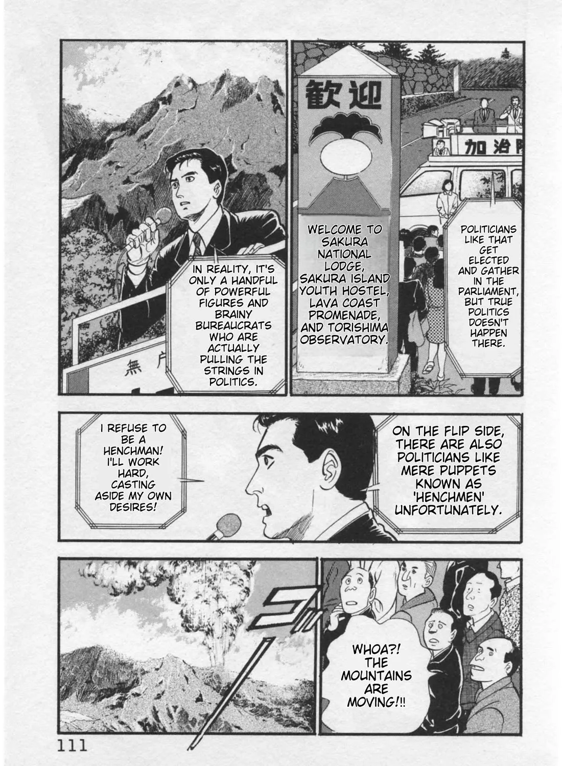 Kaji Ryuusuke no Gi Zinmanga X Chapter 13 Page 33