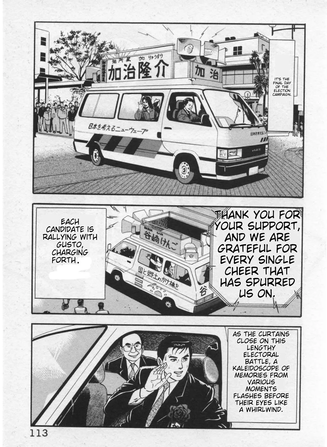 Kaji Ryuusuke no Gi Zinmanga X Chapter 13 Page 37