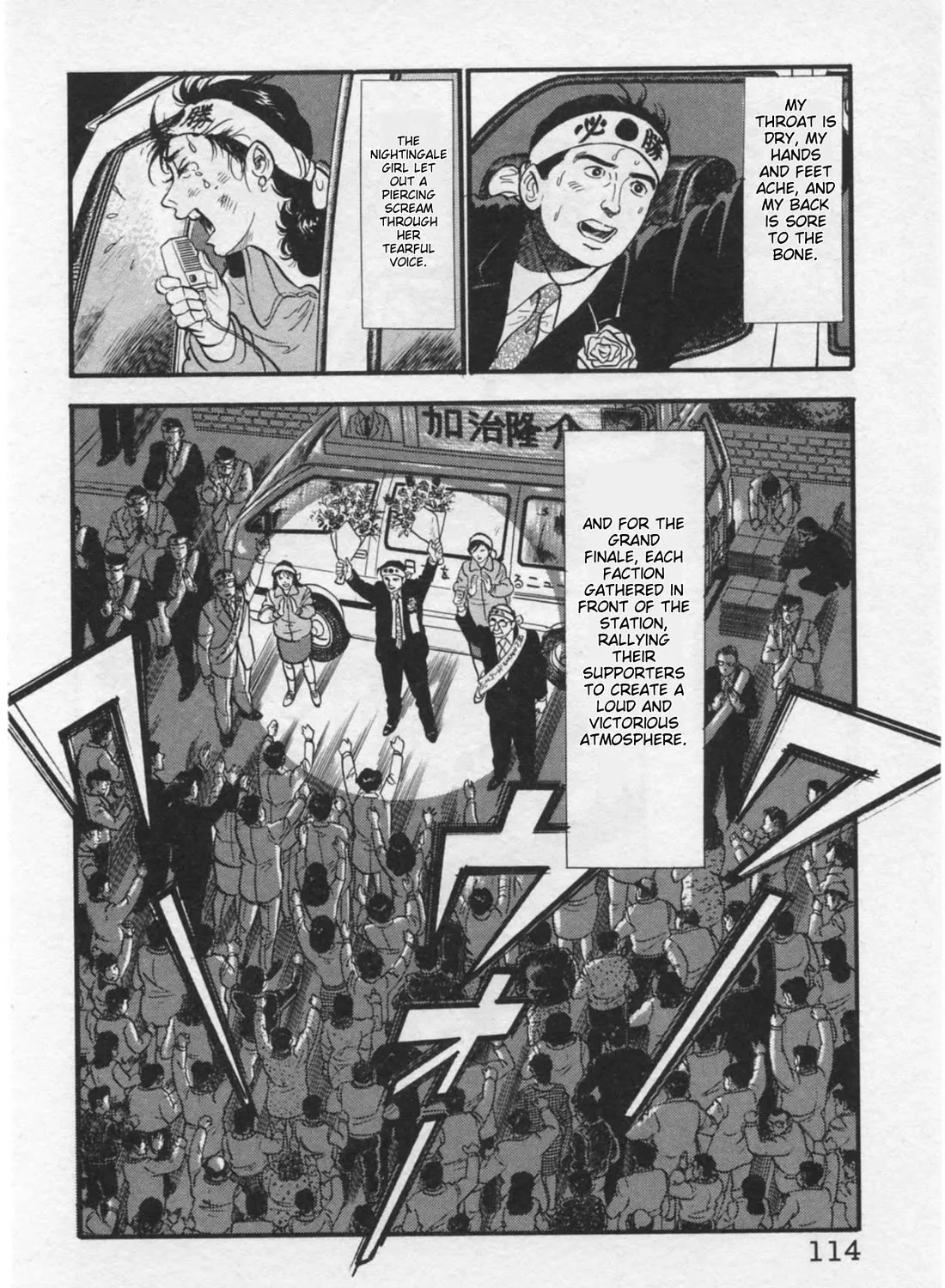 Kaji Ryuusuke no Gi Zinmanga X Chapter 13 Page 39
